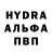Гашиш Изолятор voinov