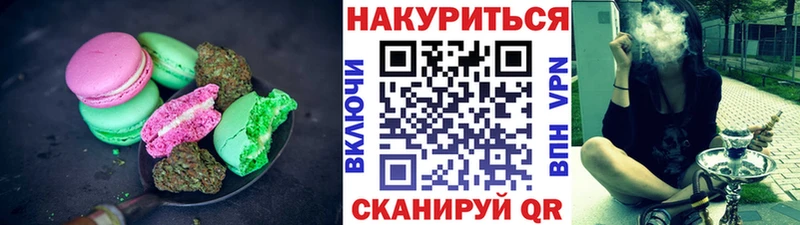 Canna-Cookies марихуана  магазин    ссылка на мегу зеркало  Пласт 