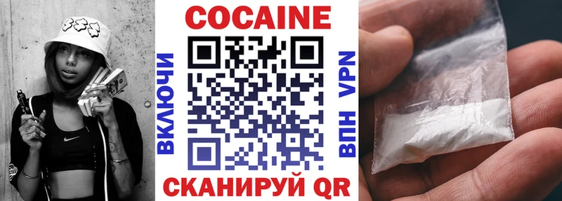 KRAKEN сайт  Пласт  КОКАИН VHQ 