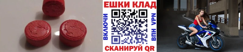 Экстази DUBAI  hydra ссылки  Пласт 