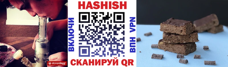 цена Пласт Гашиш ice o lator