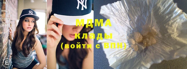 Альфа ПВП Армянск