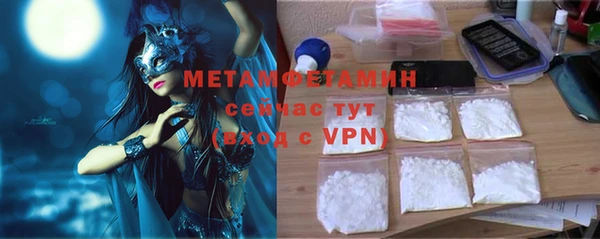 мефедрон мука Баксан
