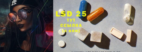 Альфа ПВП Армянск
