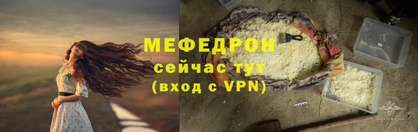 мефедрон мука Баксан
