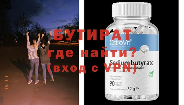 спайс Аркадак