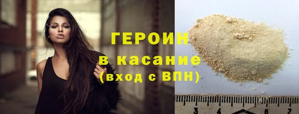 марки nbome Балахна