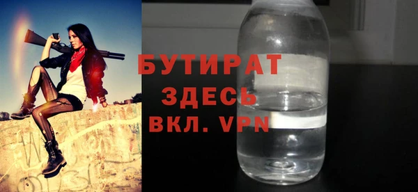 марки nbome Балахна