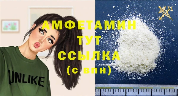 мефедрон мука Баксан