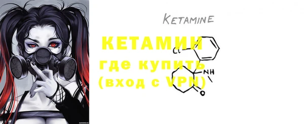 2c-b Осташков