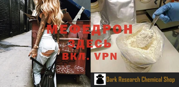 ешки Осинники