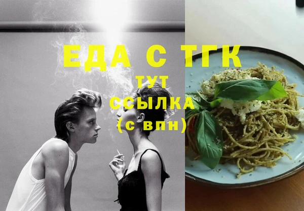 ешки Осинники
