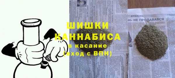 марки nbome Балахна
