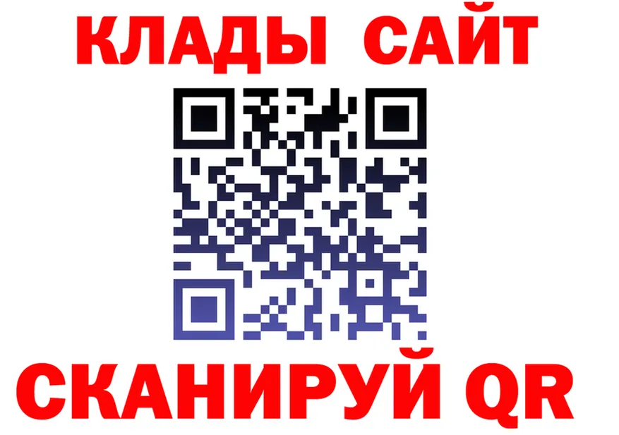 ГАШ ice o lator зеркало дарк нет KRAKEN Пласт