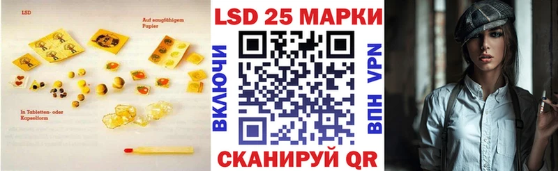 Лсд 25 экстази ecstasy  Пласт 