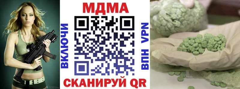 MDMA Molly  Пласт 