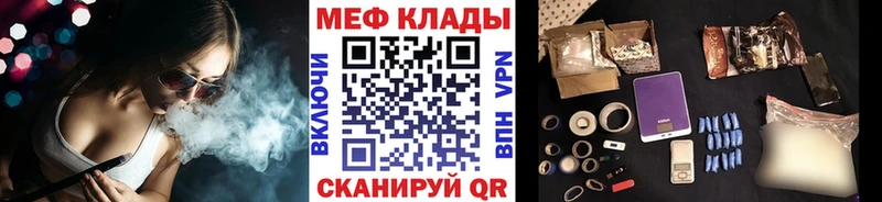 закладка  Пласт  МЯУ-МЯУ mephedrone 
