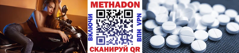 купить закладку  Пласт  Метадон VHQ 