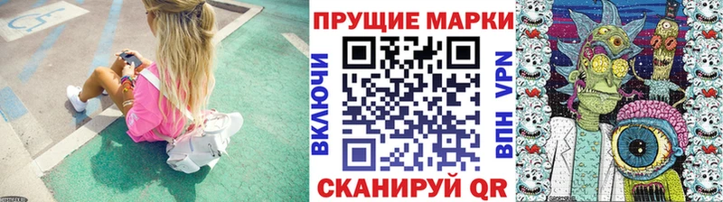 Наркотические марки 1500мкг  купить наркотики цена  Пласт 