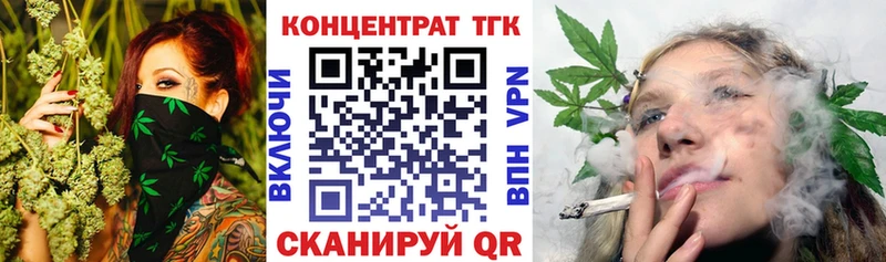 Дистиллят ТГК концентрат OMG как зайти Пласт где можно купить наркотик